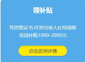 2020年健康管理师广东省报名时间及报考条件