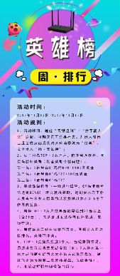 刘东明为以岭药业 市值200亿 高层领导互联网大健康培训