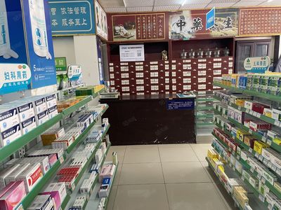 (转让) 新都三河医疗保健药店整店转让O