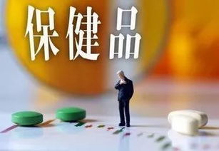 市场监管总局召开联合整治 保健 市场乱象百日行动通气会,公布一批典型案例