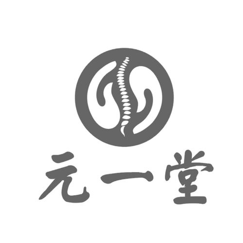 元一堂商标注册查询 商标进度查询 商标注册成功率查询 路标网