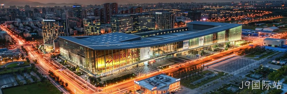 喜讯不断： 江苏J9国际站为北京国家会议中心二期“添墙”