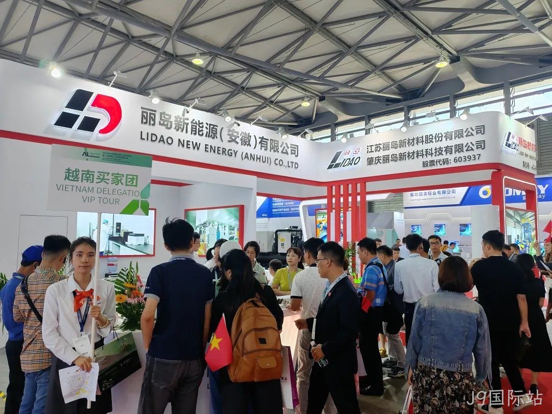 第十九届中国国际铝工业展览会J9国际站新能源精彩掠影